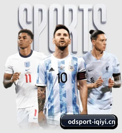 OD体育 APP - ODSPORTS